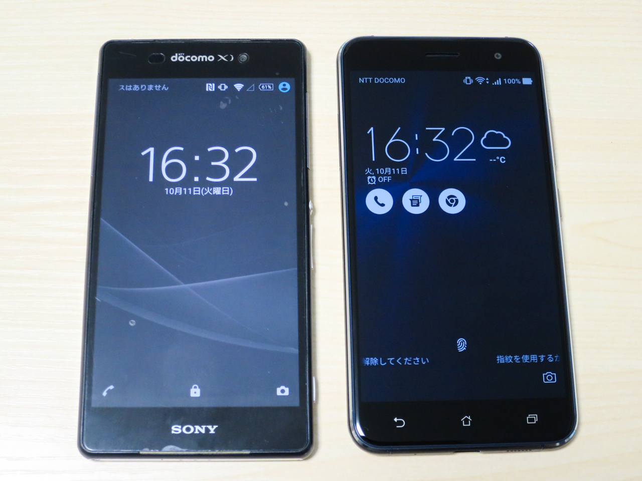 Xperia Z2とZenfone 3