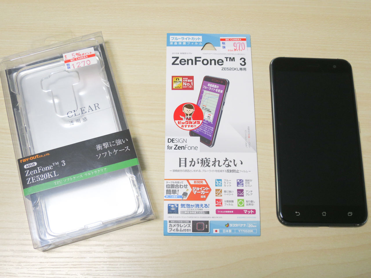 Zenfone 3のケースと液晶保護シート