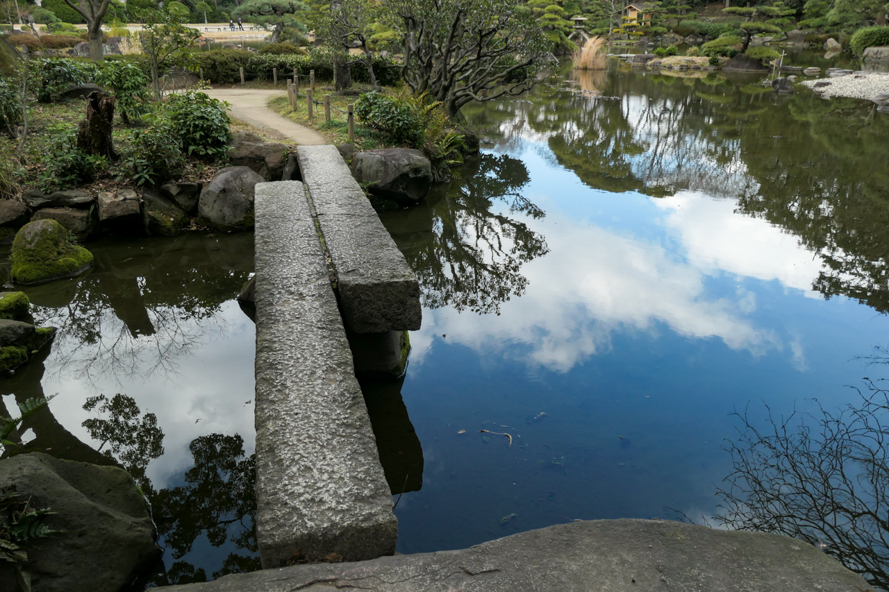 慶沢園