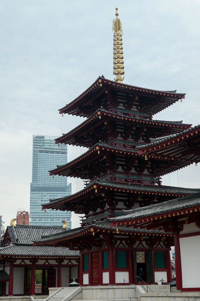 四天王寺の五重塔とあべのハルカス