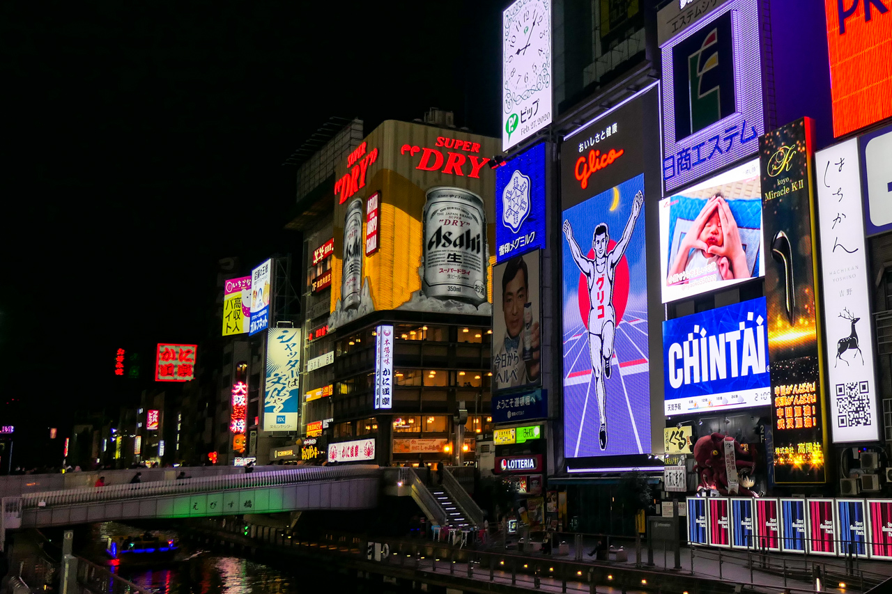 大阪・道頓堀