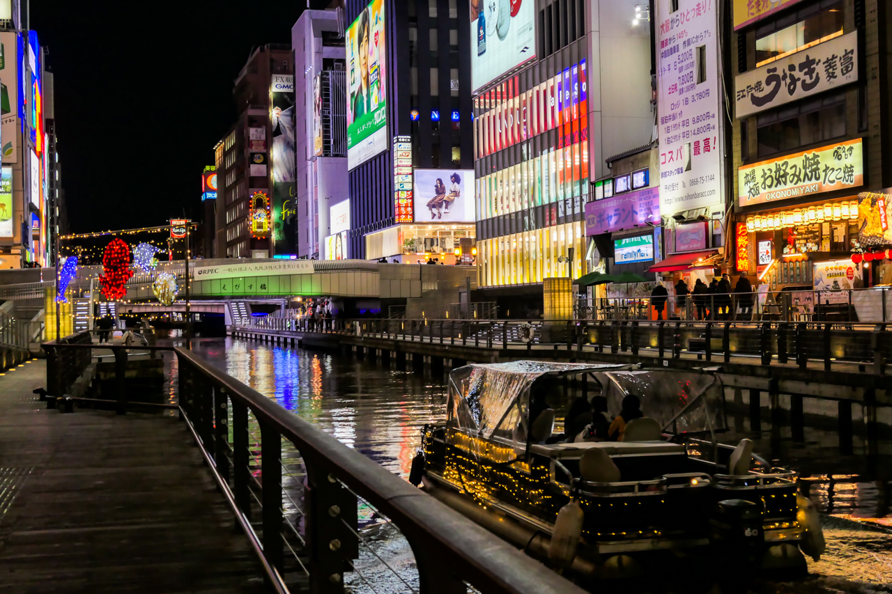 道頓堀の夜景（戎橋付近）