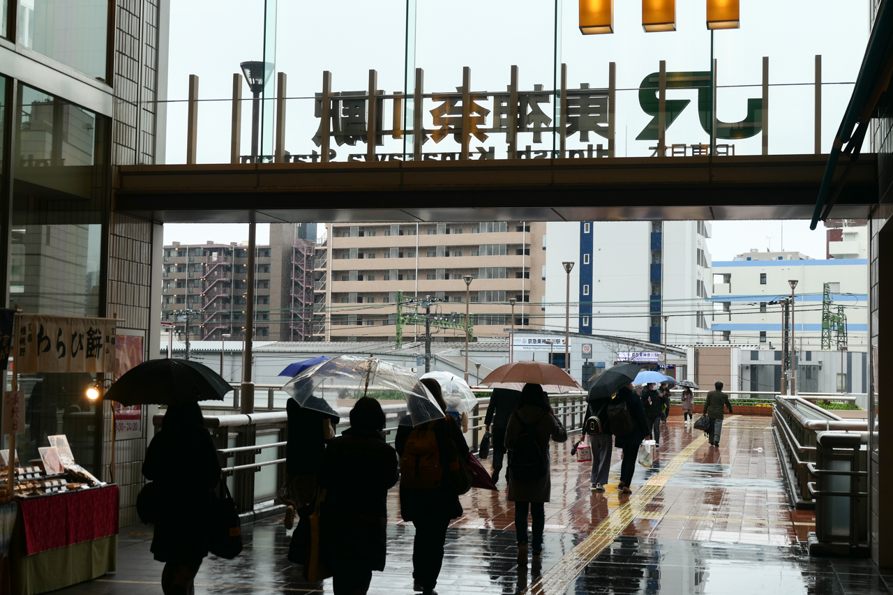 JR東海東神奈川駅