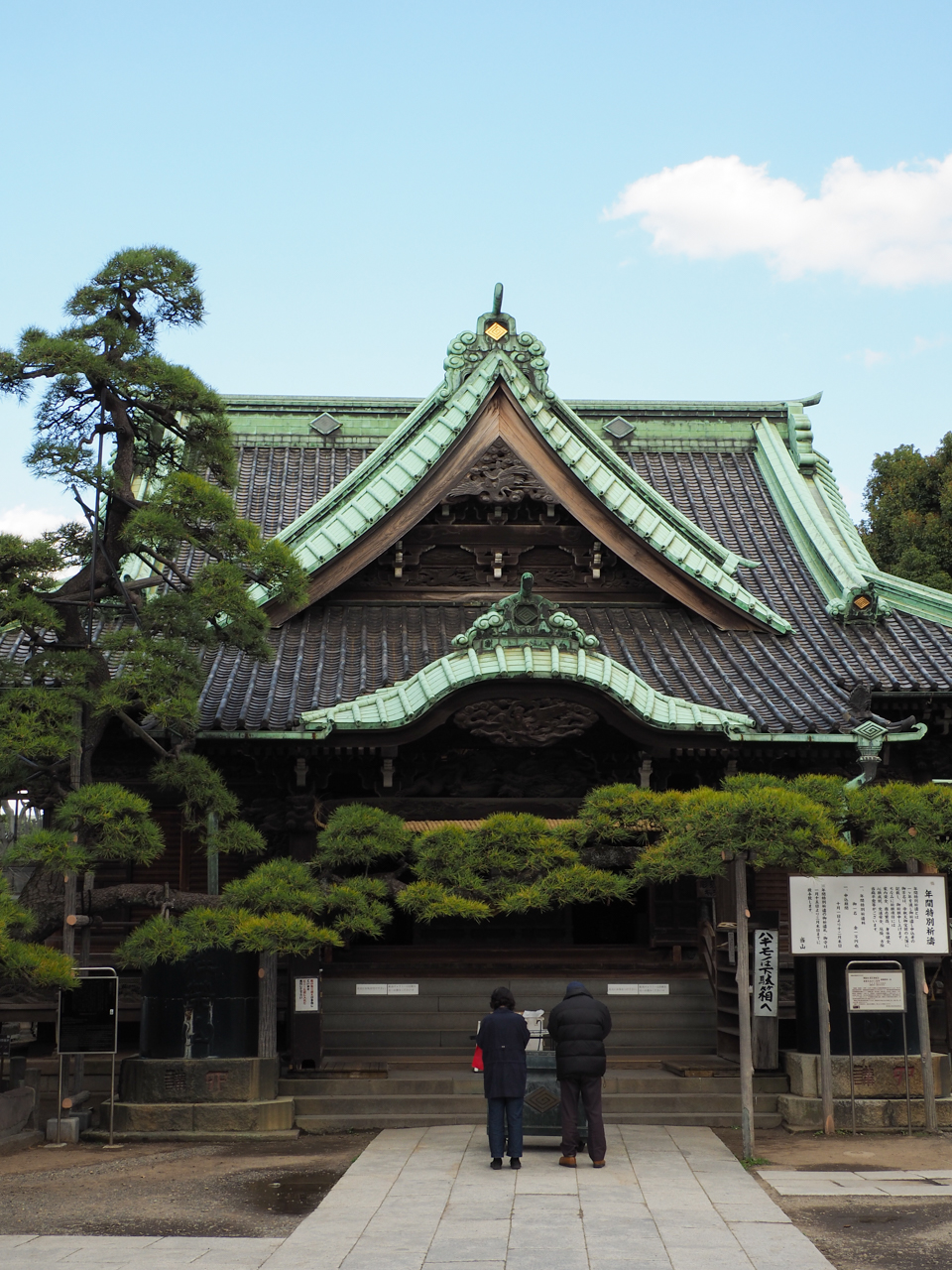 柴又帝釈天